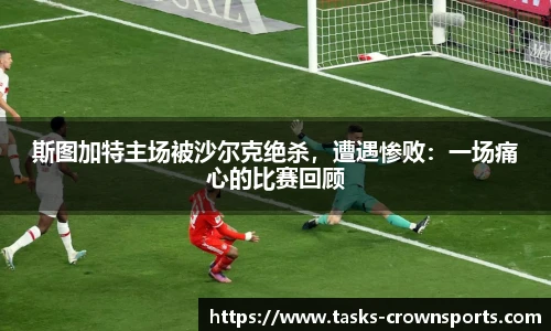 皇冠体育官方网站