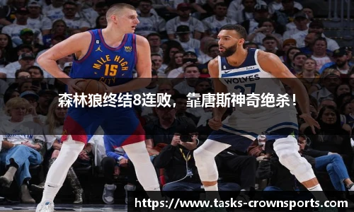 皇冠体育官方网站