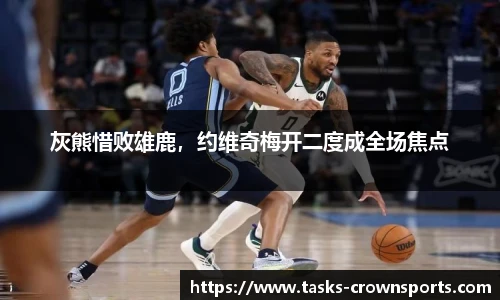 皇冠体育官方网站