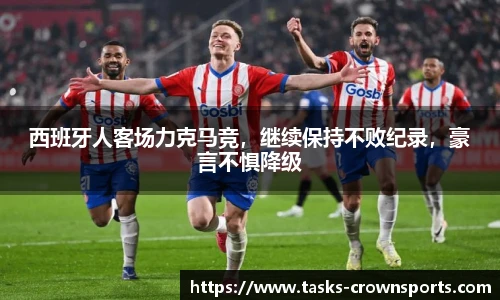 皇冠体育官方网站