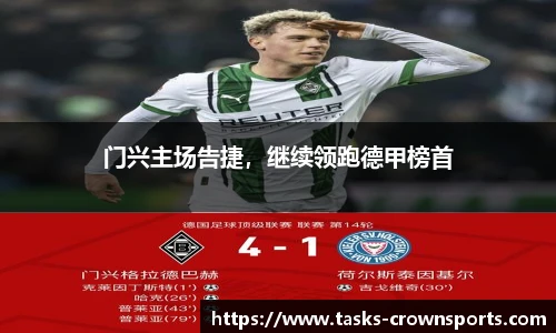 皇冠体育官方网站