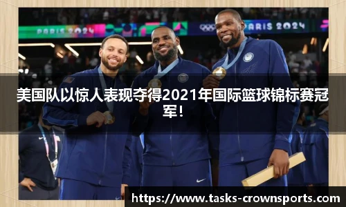 皇冠体育官方网站