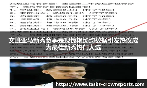 皇冠体育官方网站