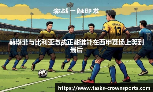 皇冠体育官方网站