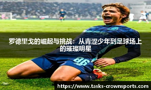 皇冠体育官方网站