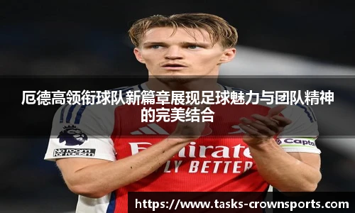 皇冠体育官方网站